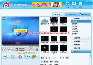 国产视频更新,创新与突破的精彩呈现